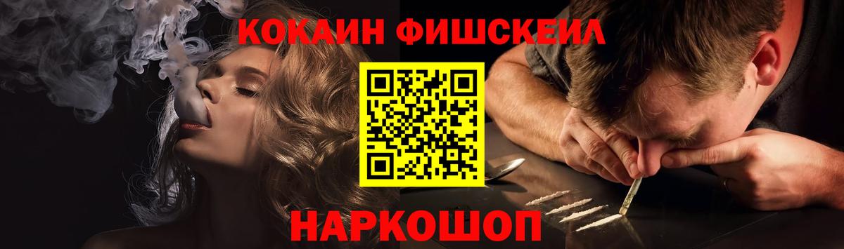 COCAIN  КОКАИН Боливия  Жигулёвск  Cocaine VHQ 