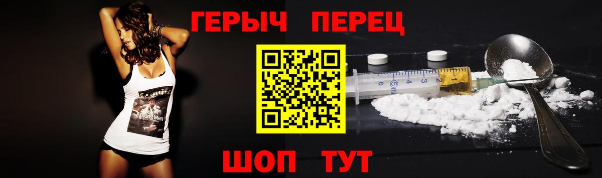Жигулёвск  ГЕРОИН афганец  Героин  Вход с VPN 