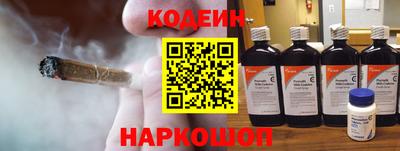 MESCALINE Будённовск