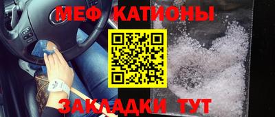 MESCALINE Будённовск