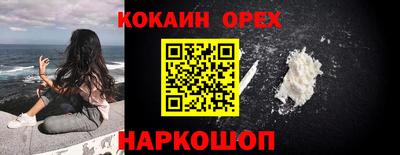 бутик Бузулук