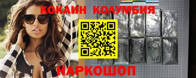 MESCALINE Будённовск