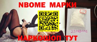 бошки Балаково