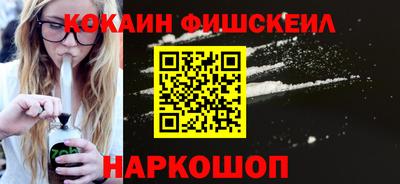 бошки Балаково