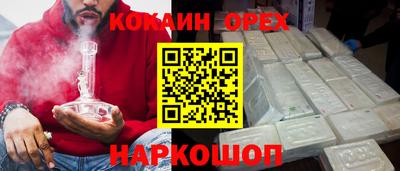 гидропоника Балашиха