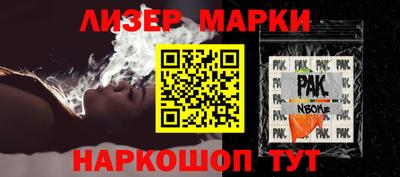 каннабис Балахна