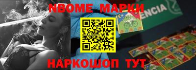 каннабис Балахна