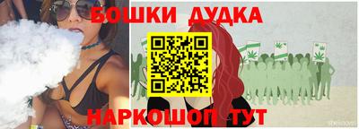 MESCALINE Будённовск