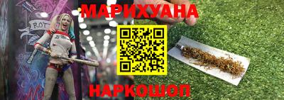 бутик Бузулук