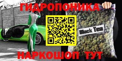 бутик Бузулук