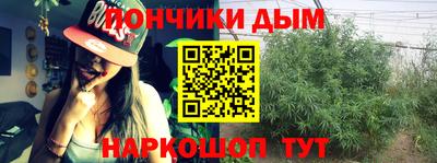 каннабис Балахна