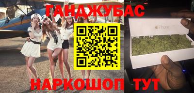 бошки Балаково