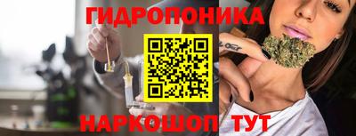 каннабис Балахна