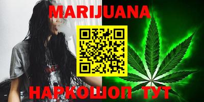 гидропоника Балашиха