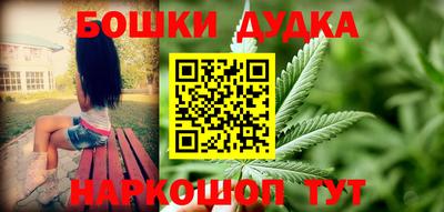 бутик Бузулук