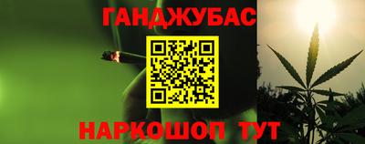 бошки Балаково