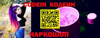 MESCALINE Будённовск