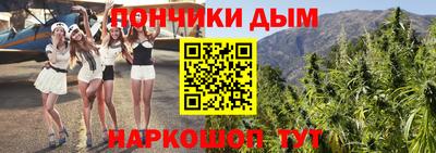 каннабис Балахна