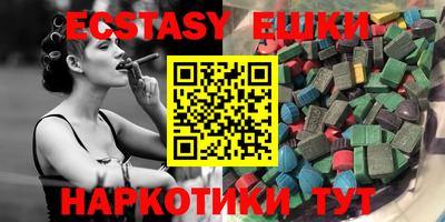 бутик Бузулук