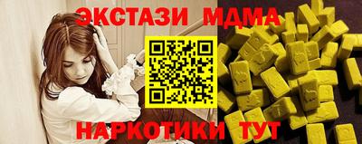 героин Бугуруслан