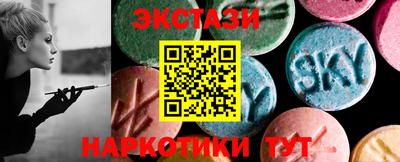 MESCALINE Будённовск