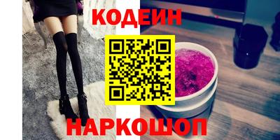 бутик Бузулук