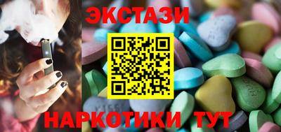 бутик Бузулук