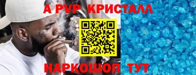 героин Бугуруслан