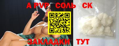 героин Бугуруслан