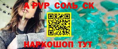 MESCALINE Будённовск
