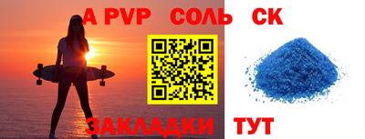 бутик Бузулук