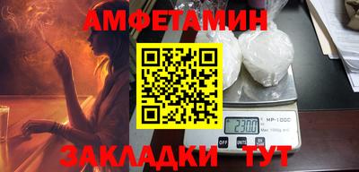 прущая мука Гусиноозёрск
