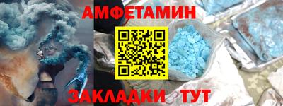 бошки Балаково