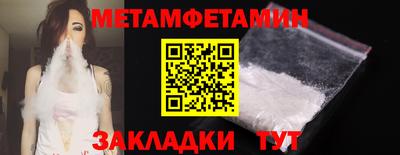 MESCALINE Будённовск