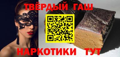 бошки Балаково