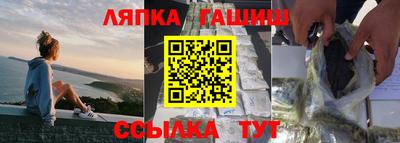 каннабис Балахна