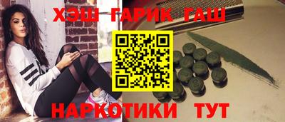 бутик Бузулук
