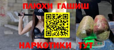 гидропоника Балашиха