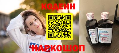 MESCALINE Будённовск