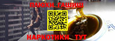 гидропоника Балашиха