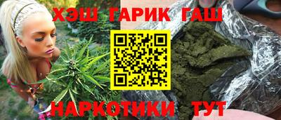 героин Бугуруслан