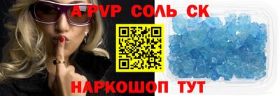 MESCALINE Будённовск