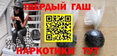 бошки Балаково