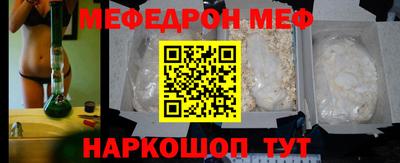 бошки Балаково