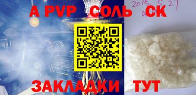 MESCALINE Будённовск