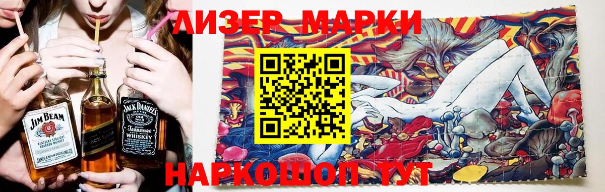 Лсд 25 экстази ecstasy  Вход с VPN  Лсд 25 экстази ecstasy  Жигулёвск 