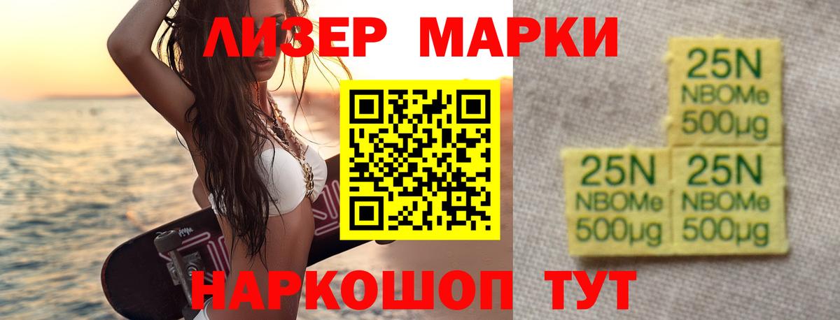 ЛСД экстази ecstasy  Жигулёвск  LSD-25 экстази кислота 