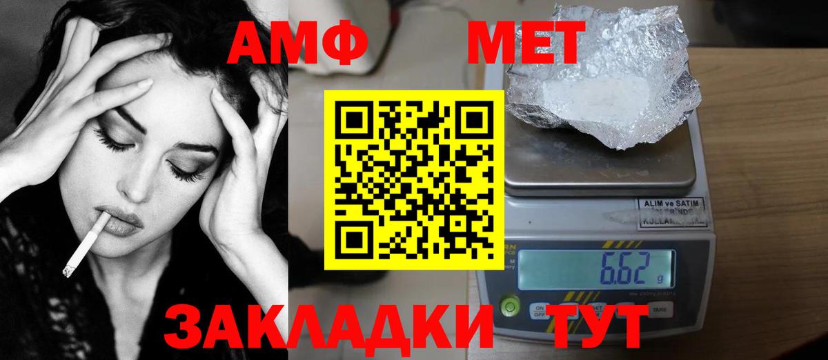 Метамфетамин Декстрометамфетамин 99.9% Жигулёвск