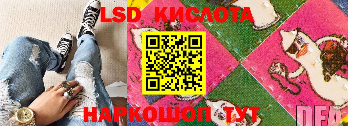 Наркотические марки 1,8мг  Наркотические марки 1,8мг  Марки NBOMe  Жигулёвск 