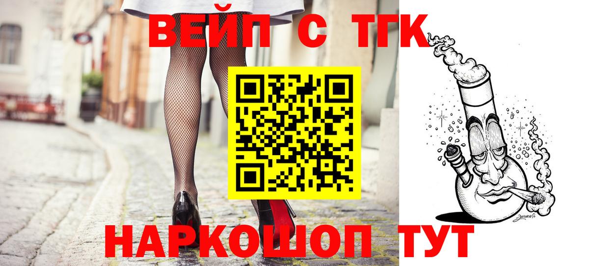 ТГК  Мефедрон   Вход с VPN  Альфа ПВП СОЛЬ   Жигулёвск  МАРИХУАНА  Гашиш  Цена 